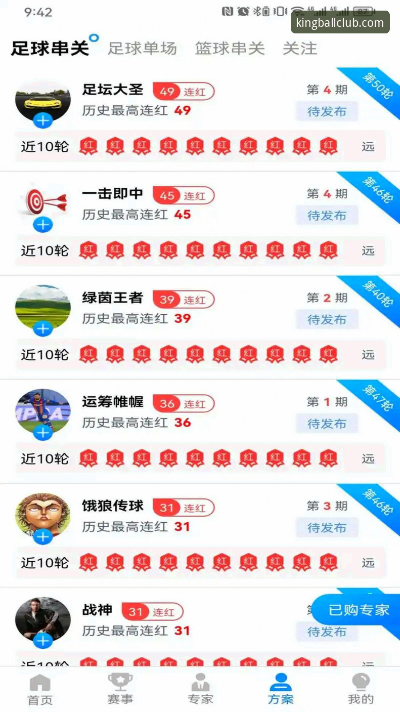 球王会体育官网入口详解，老用户教你如何快速找到QIUWANGHUI官网