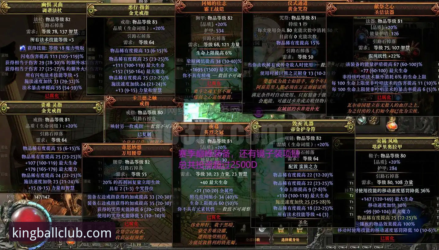 球王会下载安全吗？实战派深度测评与操作指南