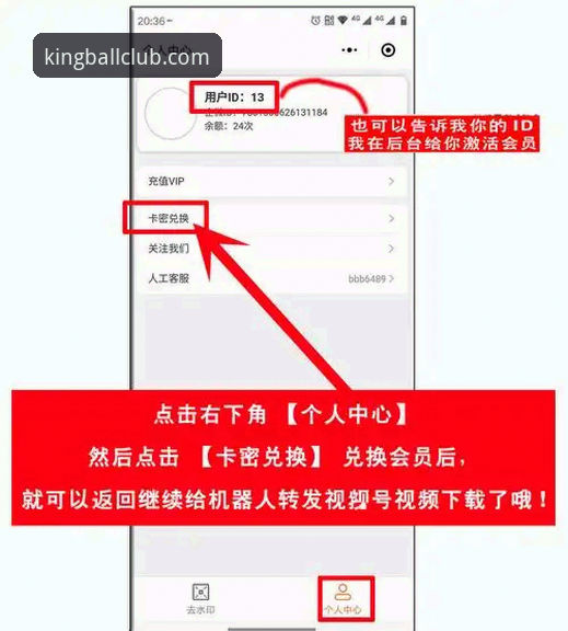 球王会平台登录 球王会体育平台登录全攻略:资深用户带你避开陷阱,轻松注册